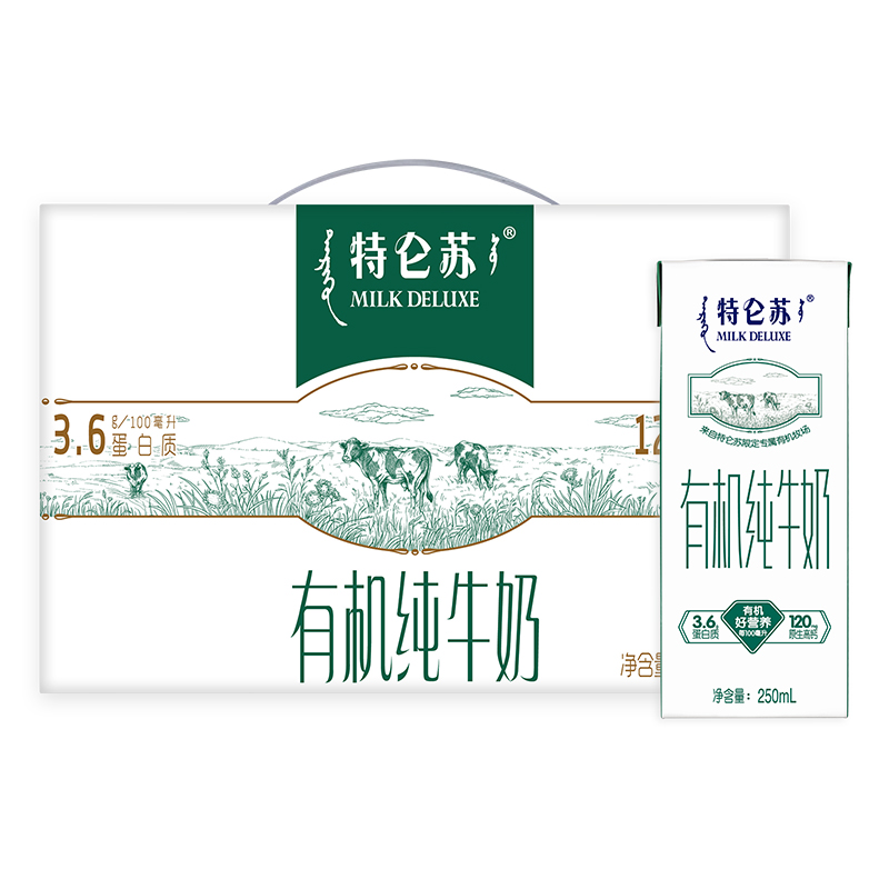 MENGNIU 蒙牛 特侖蘇有機(jī)純牛奶250mL×12包 37.4元（需買2件，需用券）