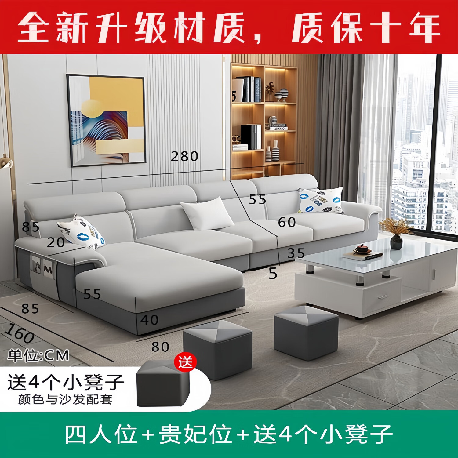 轩说 贵妃组合中小户型布艺沙发实木框架现代简约客厅家具现代简约沙发 四人位+贵妃2.8米(舒适版) 券后1469元