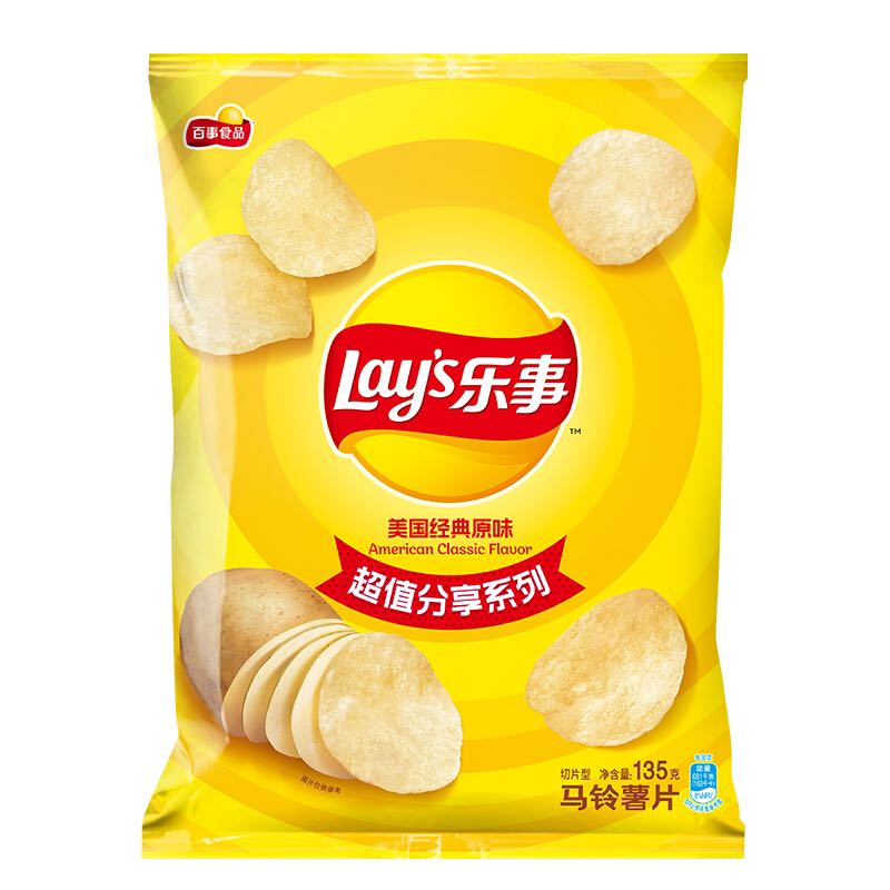 Lay's 乐事 超值分享 马铃薯片 原味 135g 7.9元