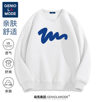 GENIOLAMODE 森马集团美式卫衣男2023年春秋季薄款潮牌男生上衣大印花圆领外套