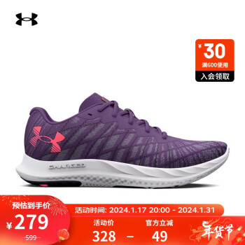 安德玛 UNDERARMOUR）Charged Breeze 2女子运动跑步鞋跑鞋3026142 紫色500 39