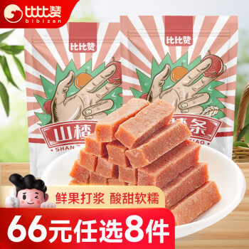 bi bi zan 比比赞 山楂条 500g