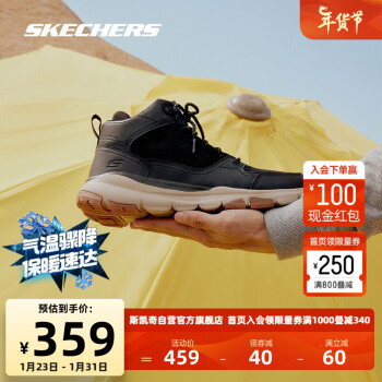 SKECHERS 斯凯奇 秋冬高帮鞋男户外休闲靴短靴工装休闲鞋子