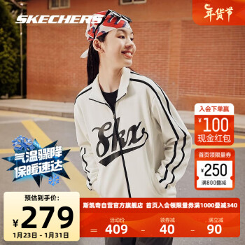 SKECHERS 斯凯奇 街头感运动外套男女款潮流上衣P423U020 0074 L