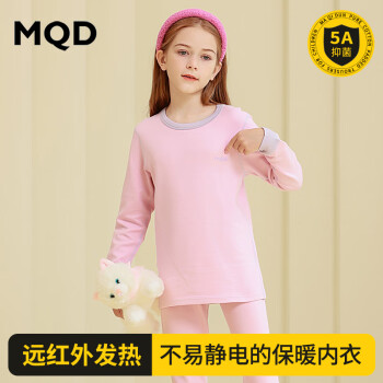 MQD 马骑顿 童装暖绒女童保暖内衣套装抗菌发热冬儿童秋衣秋裤女孩粉红140