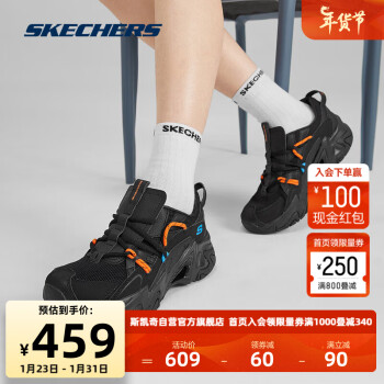 SKECHERS 斯凯奇 机甲鞋三代丨夏季女款经典复古老爹鞋厚底增高时尚运动鞋896228