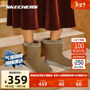 SKECHERS 斯凯奇 女士高筒休闲靴保暖缓震百搭雪地靴 棕色/BRN 37