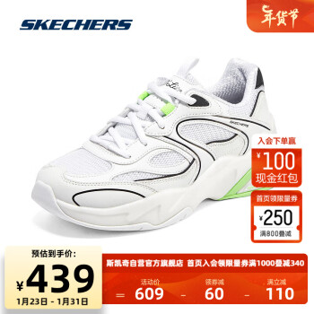 SKECHERS 斯凯奇 气泡熊丨刘令姿同款老爹鞋轻弹缓震运动鞋软底舒适休闲鞋女149983