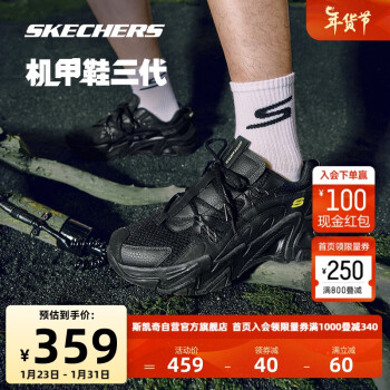 SKECHERS 斯凯奇 运动休闲跑步鞋894089 BBK全黑色（男款） 40