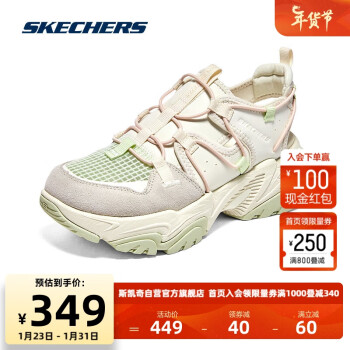 SKECHERS 斯凯奇 丨Skechers夏季女士厚底增高凉鞋透气舒适休闲软底运动鞋119860