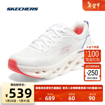 SKECHERS 斯凯奇 星迈丨Skechers春夏季女鞋缓震气泡鞋运动鞋软底耐磨跑步鞋128794