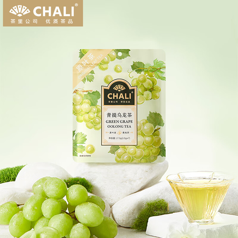 CHALI 茶里 蜜桃烏龍青提 青提烏龍 17.5g 券后9.9元