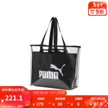 PUMA 彪马 官方 新款女子双层印花手提包 SHOPPER 076116 黑色 01 OSFA/均码