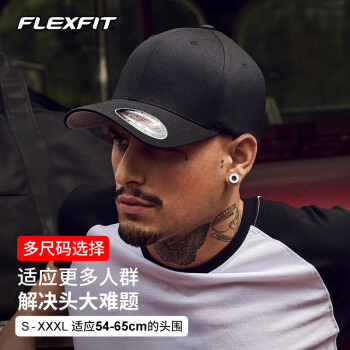 FLEXFIT 美式硬顶棒球帽男女高顶全封闭大头围美队鸭舌帽防晒帽子