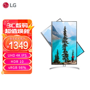 LG 乐金 27英寸 4K显示器 超高清 HDR IPS 旋转升降 UHD 色彩校准 阅读模式 游戏 电脑显