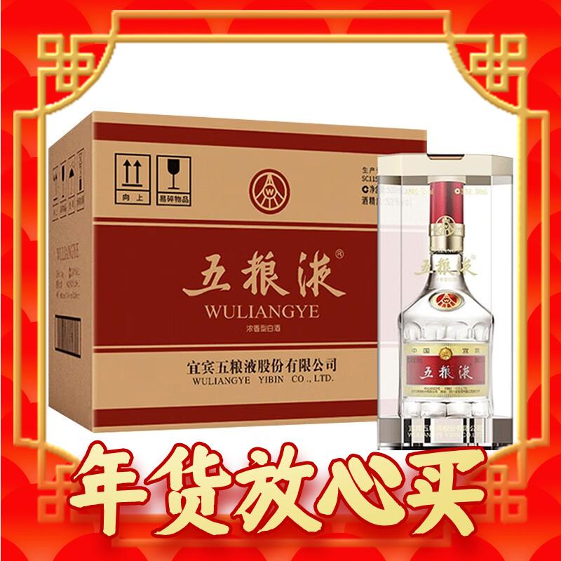 爆卖年货：WULIANGYE 五粮液 普五 第八代 52%vol 浓香型白酒 500ml*6瓶 整箱装 券后5899元