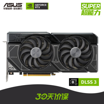 ASUS 华硕 DUAL GeForce RTX 4070 SUPER 12G 显卡 ￥4899