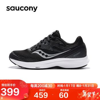 saucony 索康尼 凝聚16跑步鞋男减震训练跑鞋透气运动鞋黑白42.5