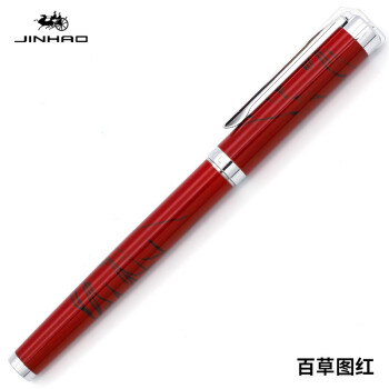 Jinhao 金豪 钢笔 155 百草图红色 0.5mm 单支装