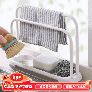 品喻 厨房抹布架 家用毛巾架置物架 水 太空灰
