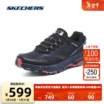 SKECHERS 斯凯奇 男士户外提花织带夜晚发光时尚跑步鞋220780C