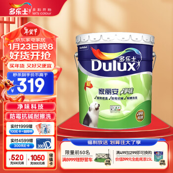 Dulux 多乐士 A991 家丽安净味乳胶漆 18L 白漆款