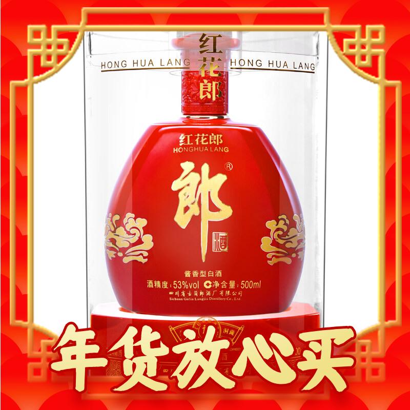 LANGJIU 郎酒 红花郎 红钻 53%vol 酱香型白酒 500ml 单瓶装 316.32元