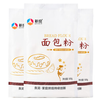 新良 面包粉 高筋面粉 烘焙原料 手撕面包机用小麦粉 500g*3袋