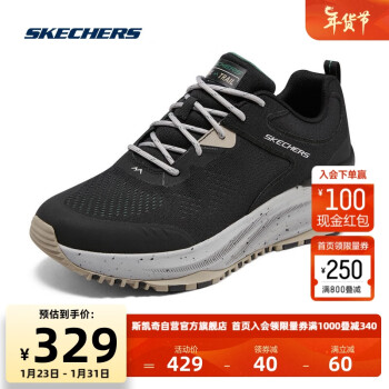 SKECHERS 斯凯奇 男士绑带网面拼接缓震休闲鞋237336C 黑色/灰色/BKGY 39.5