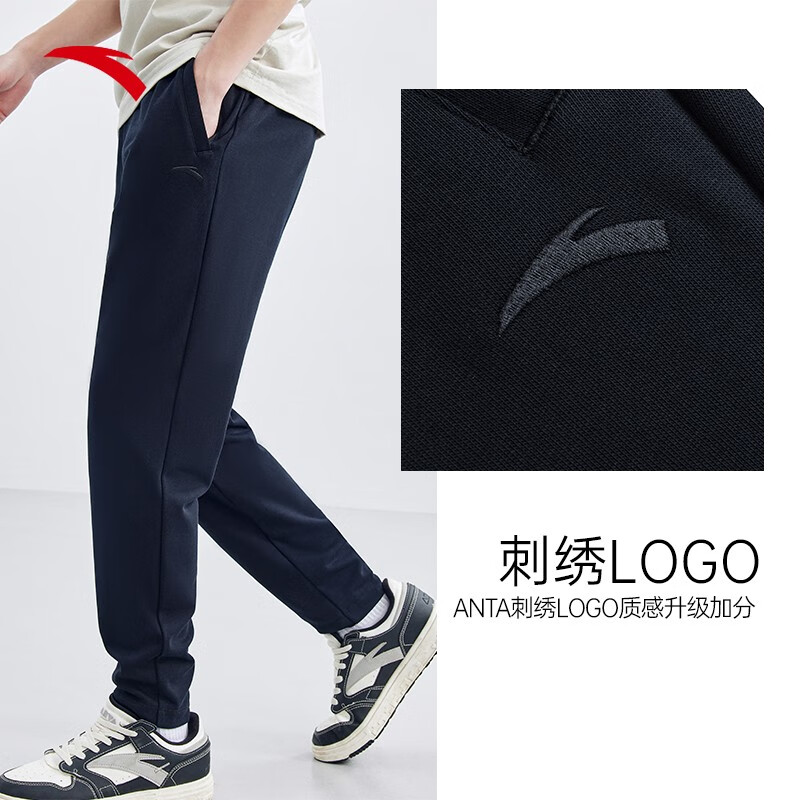 ANTA 安踏 男款运动长裤 952357302 119元