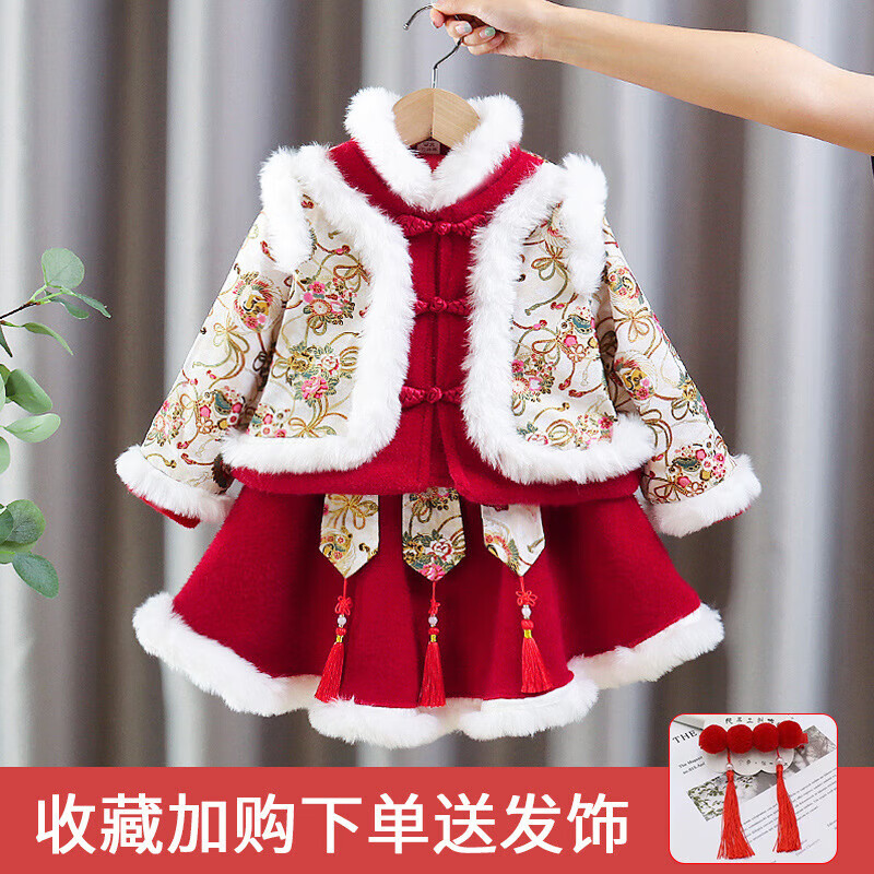 贝婴初 女童汉服全套秋冬款新年衣服套装儿童公主裙加绒中国风拜年服红色 券后59.9元