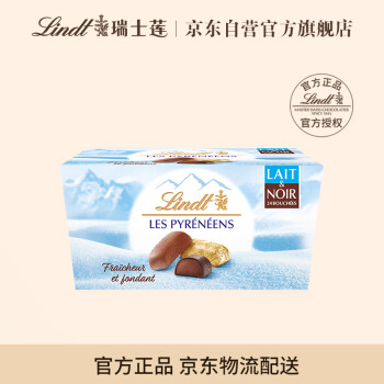 Lindt 瑞士莲 冰山雪融巧克力组合装 混合口味 175g