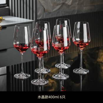 CRISTALGLASS 格娜斯 水晶玻璃红酒杯家用高脚杯无铅玻璃杯酒具套装葡萄酒杯400ml六只