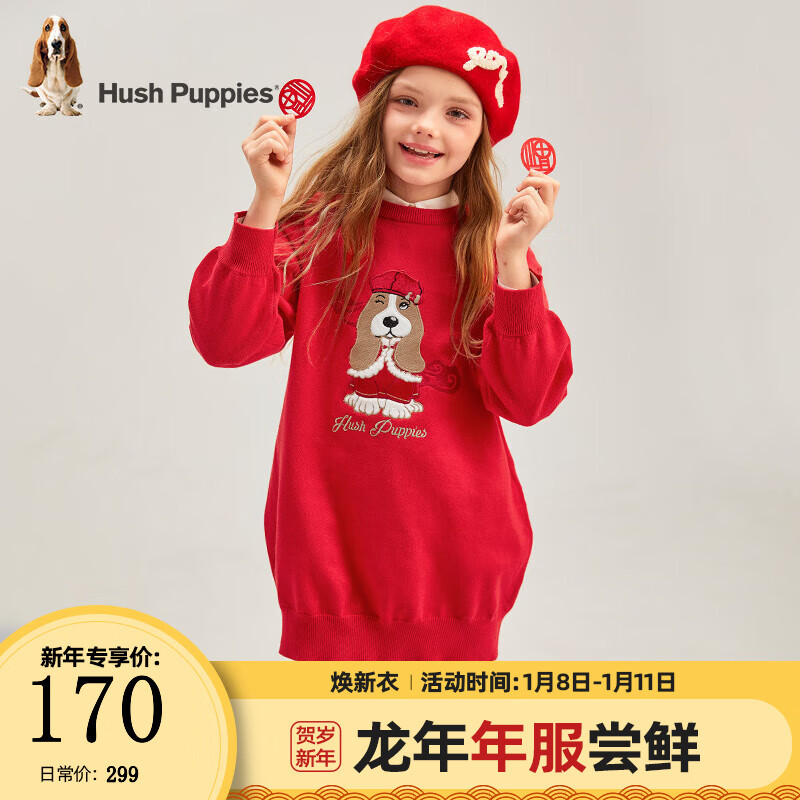 暇步士 女童新春系列印花舒适长袖连衣裙 珊瑚红 130cm 券后124元