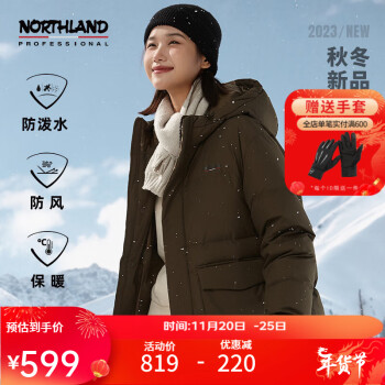 NORTHLAND 诺诗兰 运动棉服 优惠商品 ￥599