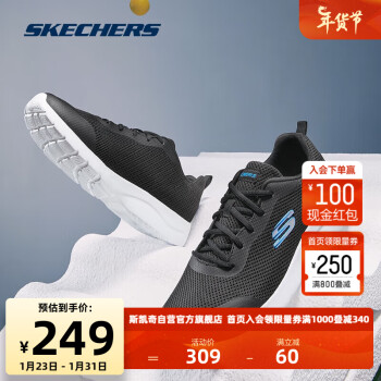 SKECHERS 斯凯奇 丨Skechers男士休闲运动低帮健步透气缓震耐磨网面鞋男款