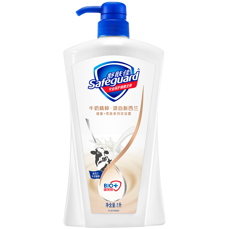 Safeguard 舒肤佳 健康+柔肤系列牛奶精粹沐浴露 1000ml 28.8元