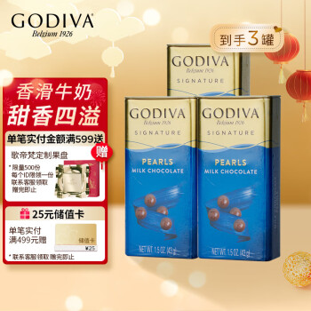 GODIVA 歌帝梵 牛奶巧克力豆 129g