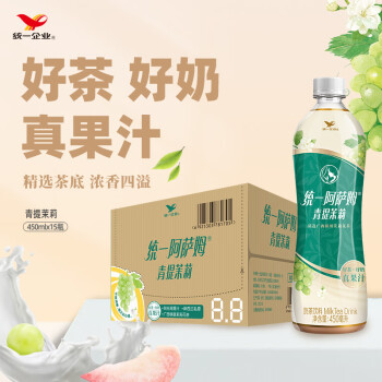 统一 阿萨姆 青提茉莉 水果奶茶 450ml*15瓶 整箱装