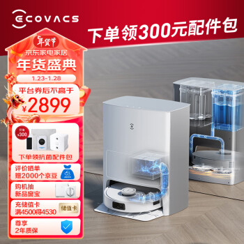 ECOVACS 科沃斯 DBX23 扫拖机器人 T10 OMNI