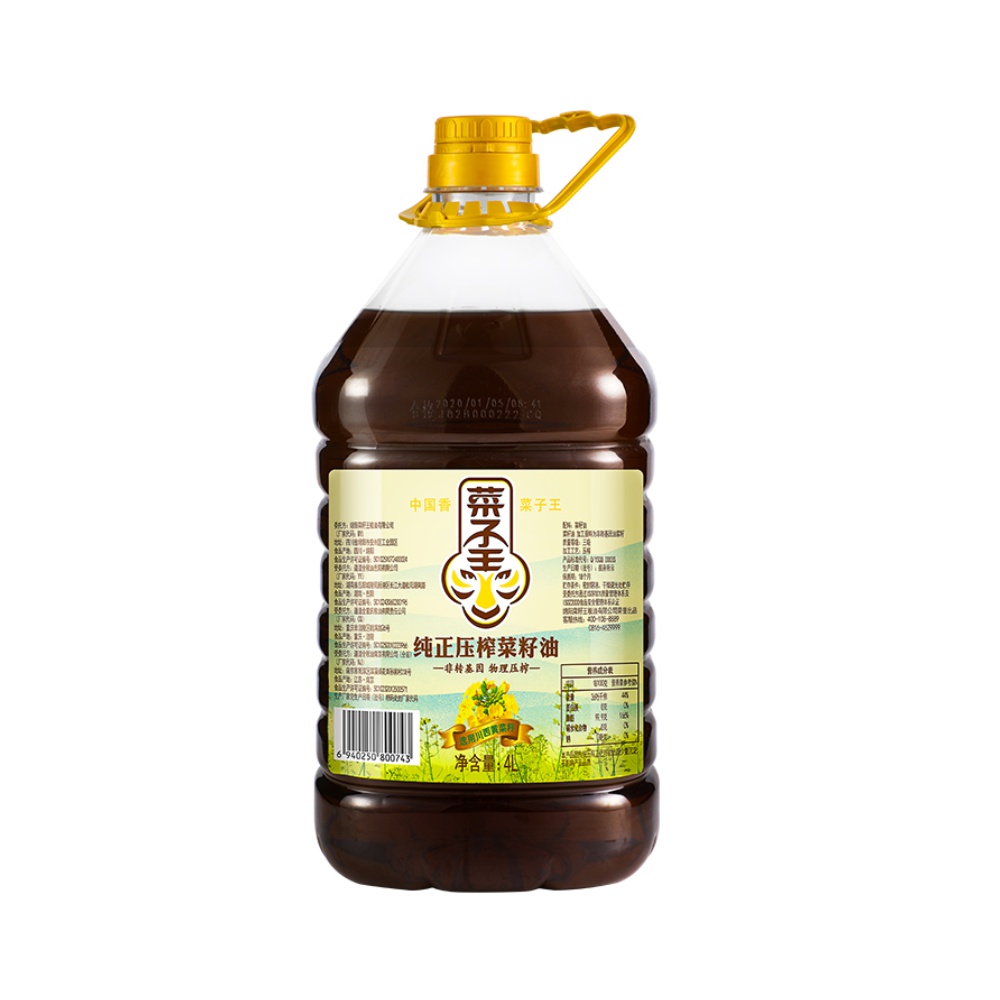 菜子王 纯正压榨菜籽油 4L 券后39.32元