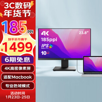 ViewSonic 优派 23.8英寸4K超清显示器IPS 10bit窄边框 VX2479-4K-HD