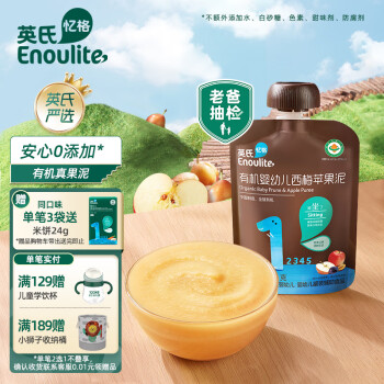 Enoulite 英氏 有机果泥 1阶 西梅苹果味 70g