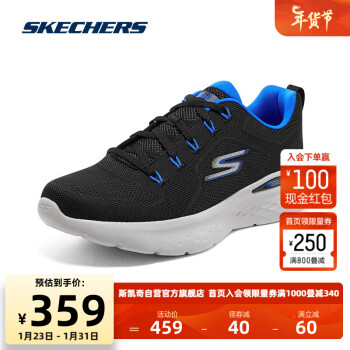 SKECHERS 斯凯奇 男士入门级跑步网布软弹专业运动鞋220899 BKMT 42