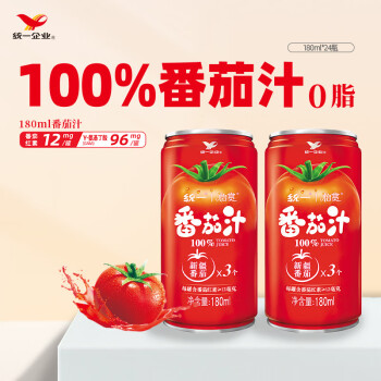 统一 100%番茄汁 0脂 精选新疆番茄 浓缩还原330ml*24罐