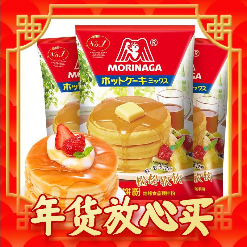 春节年货礼盒、爆卖年货：Morinaga 森永 快速方便松饼粉 600g*3袋 券后67.94元