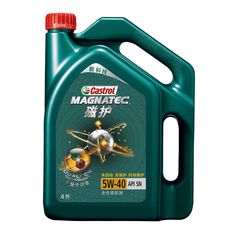 Castrol 嘉实多 磁护 全合成机油 汽机油润滑油 5W-40 SN级 4L 汽车保养 149.84元（双重优惠）