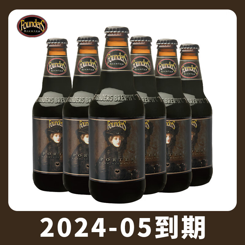 Trappistes Rochefort 羅斯福 臨期啤酒）精釀啤酒 創(chuàng)始者美式波特 355mL 6瓶 券后79元