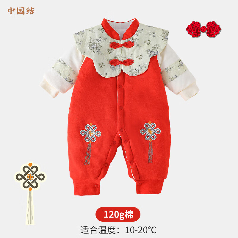 瑄妮薇 宝宝拜年服 券后64.9元