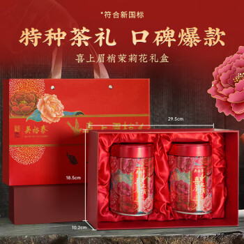 移動(dòng)端、京東百億補(bǔ)貼：吳裕泰 喜上眉梢 茉莉花茶 150g*2罐 禮盒裝